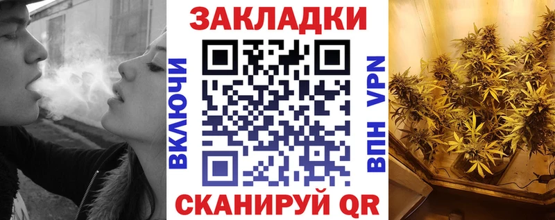 Виды наркотиков купить Шебекино ГАШИШ  АМФ  Мефедрон  Каннабис  Alpha PVP 
