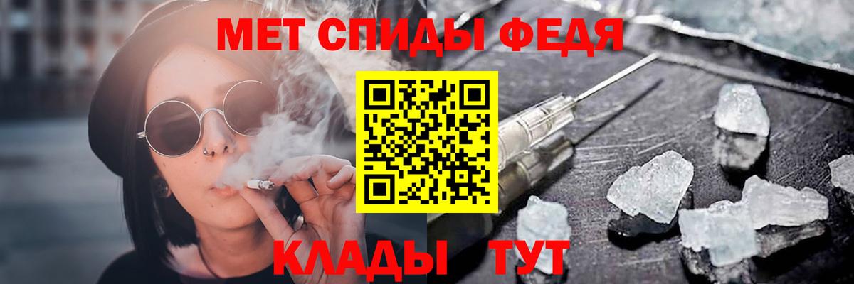 Amphetamine Розовый  АМФ  Шебекино 