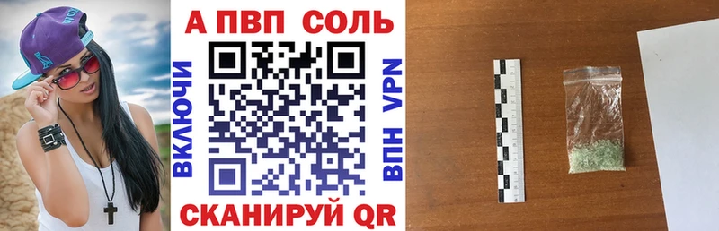 мега вход  Шебекино  A PVP Соль 