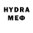 Codein напиток Lean (лин) rods974