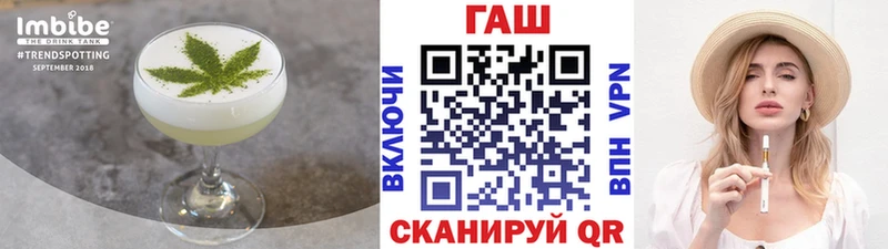 наркошоп  это как зайти  Cannafood марихуана  Шебекино 