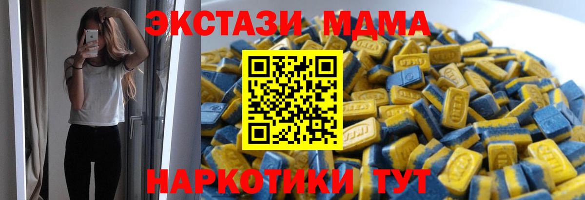 Экстази бентли  Экстази  Шебекино  Экстази диски  Вход с VPN 