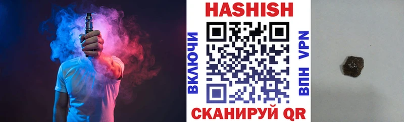 цена   Шебекино  блэк спрут ТОР  Гашиш Ice-O-Lator 