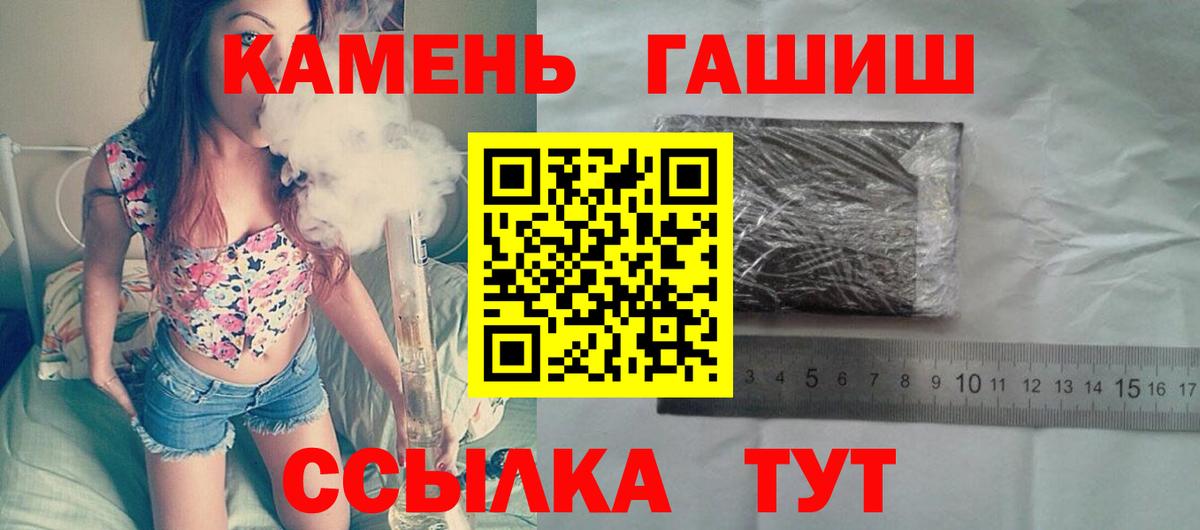 Гашиш Cannabis  ГАШИШ Изолятор  Шебекино 