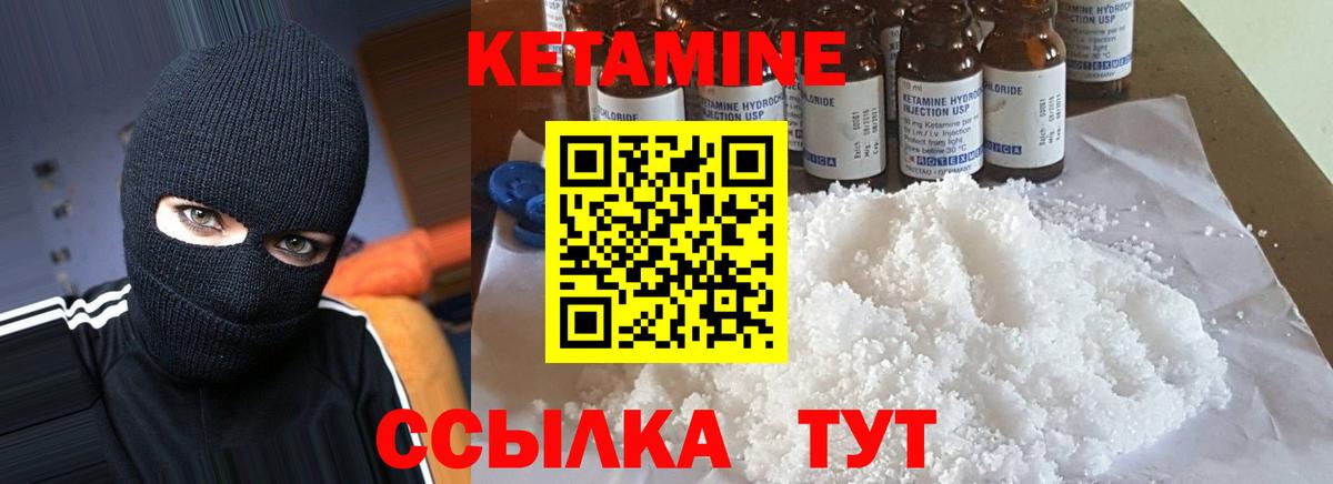   tor  Кетамин ketamine  Вход с VPN  КЕТАМИН VHQ  Шебекино 