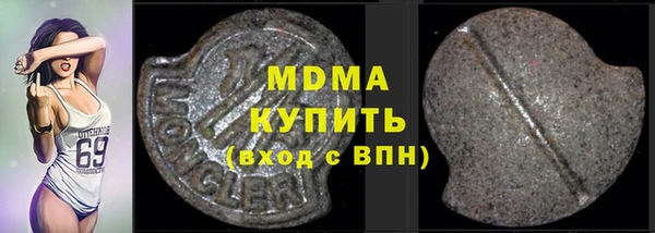 таблы Михайловск