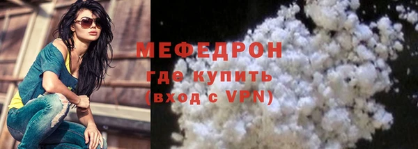 таблы Михайловск