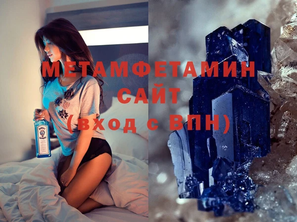 таблы Михайловск