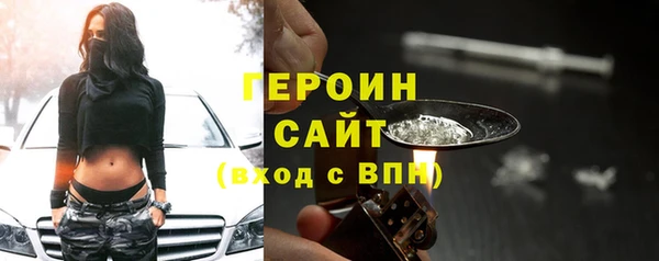 таблы Михайловск
