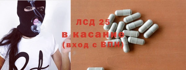 таблы Михайловск