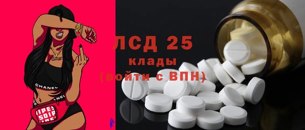 таблы Михайловск