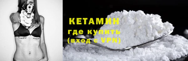 таблы Михайловск