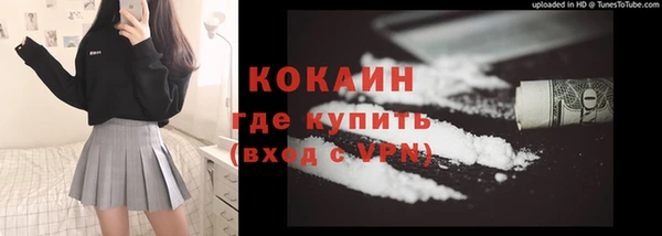 таблы Михайловск
