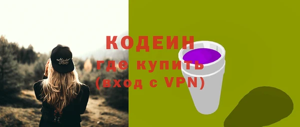 таблы Михайловск