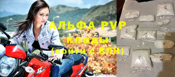 таблы Михайловск