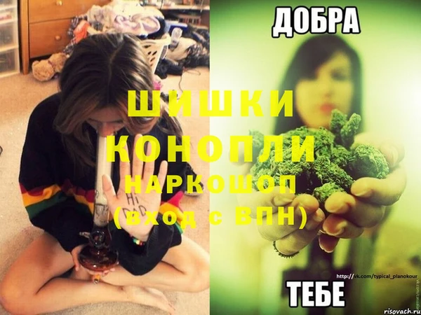 таблы Михайловск