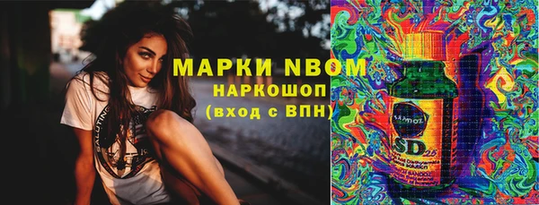 каннабис Михайловка