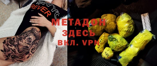 каннабис Михайловка