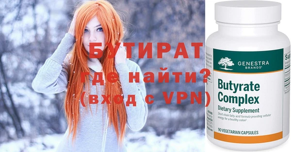 таблы Михайловск