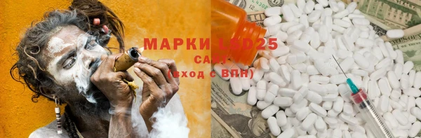 таблы Михайловск
