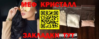 мяу мяу мука Балахна