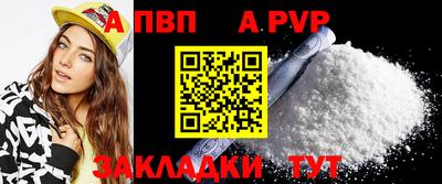 бошки Канаш