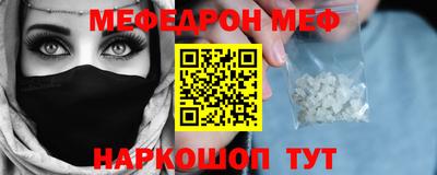 ГАЛЛЮЦИНОГЕННЫЕ ГРИБЫ Камышлов