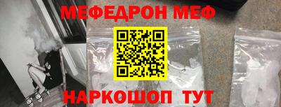 MESCALINE Кандалакша