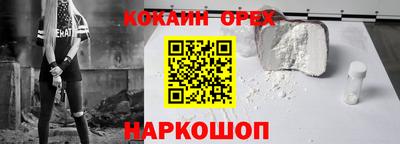 MESCALINE Кандалакша