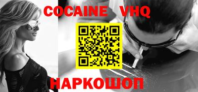 ГАЛЛЮЦИНОГЕННЫЕ ГРИБЫ Камышлов