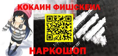 MESCALINE Кандалакша
