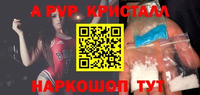 MESCALINE Кандалакша