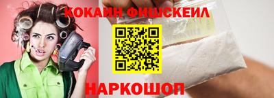 первитин Балашиха