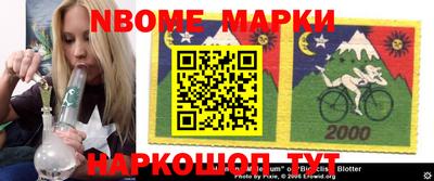 марки lsd Балаково