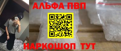 марки lsd Балаково