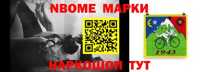 MESCALINE Кандалакша