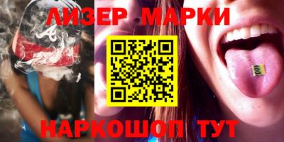 марки lsd Балаково