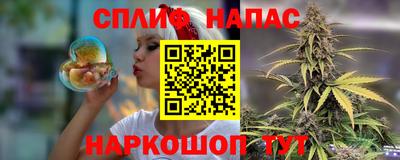 бошки Канаш