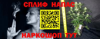 бошки Канаш