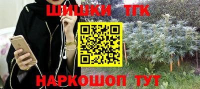 первитин Балашиха