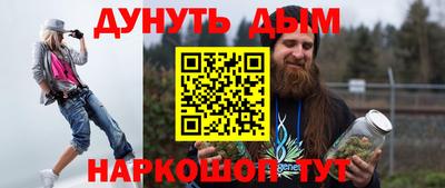 бошки Канаш