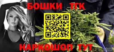 бошки Канаш