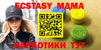 ГАЛЛЮЦИНОГЕННЫЕ ГРИБЫ Камышлов