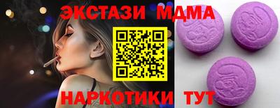 бошки Канаш