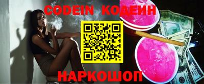 мяу мяу мука Балахна