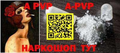MESCALINE Кандалакша