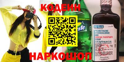 ГАЛЛЮЦИНОГЕННЫЕ ГРИБЫ Камышлов