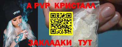 бошки Канаш