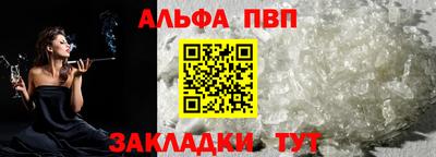 MESCALINE Кандалакша