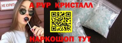 бошки Канаш
